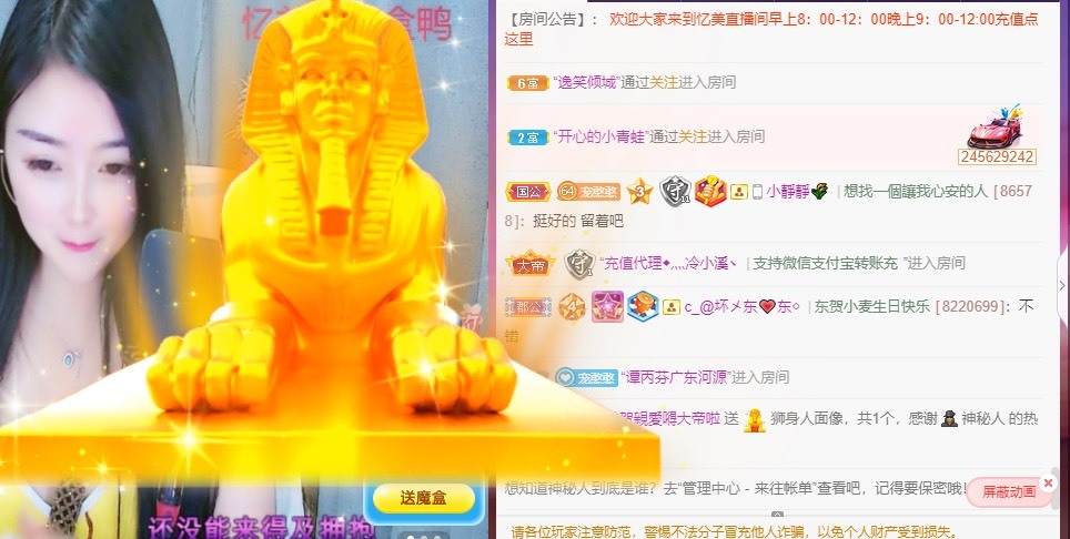 忆美❥❥❥的图片