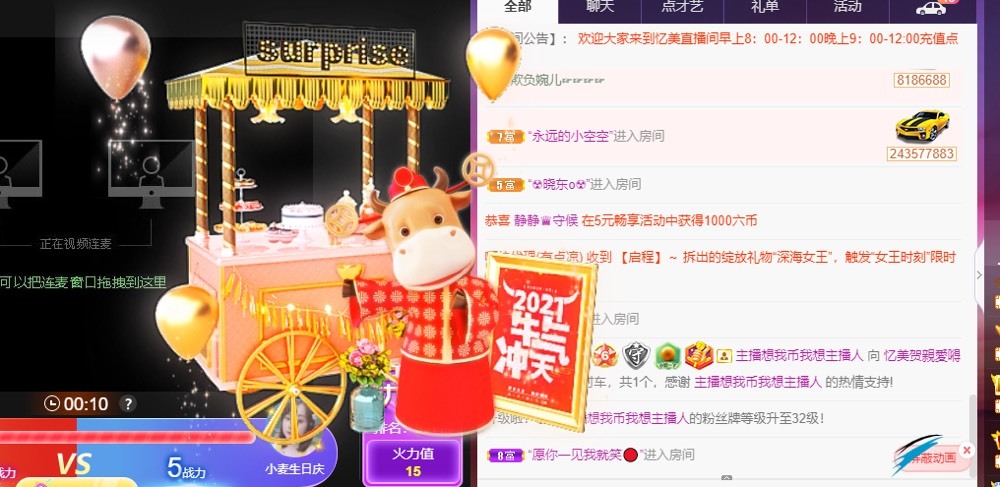 忆美❥❥❥的图片