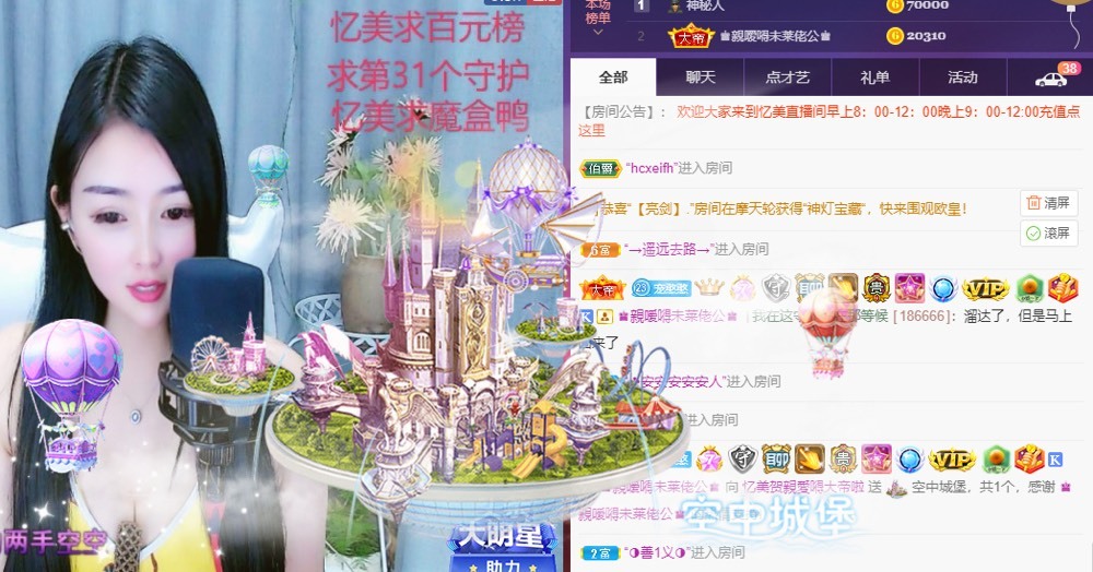 忆美❥❥❥的图片