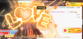 遇见美丽❤主播照片