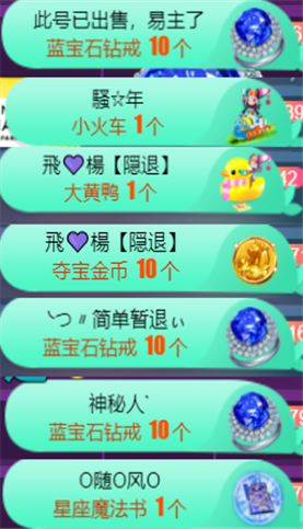 ╰つ〃薀昕🌷的图片