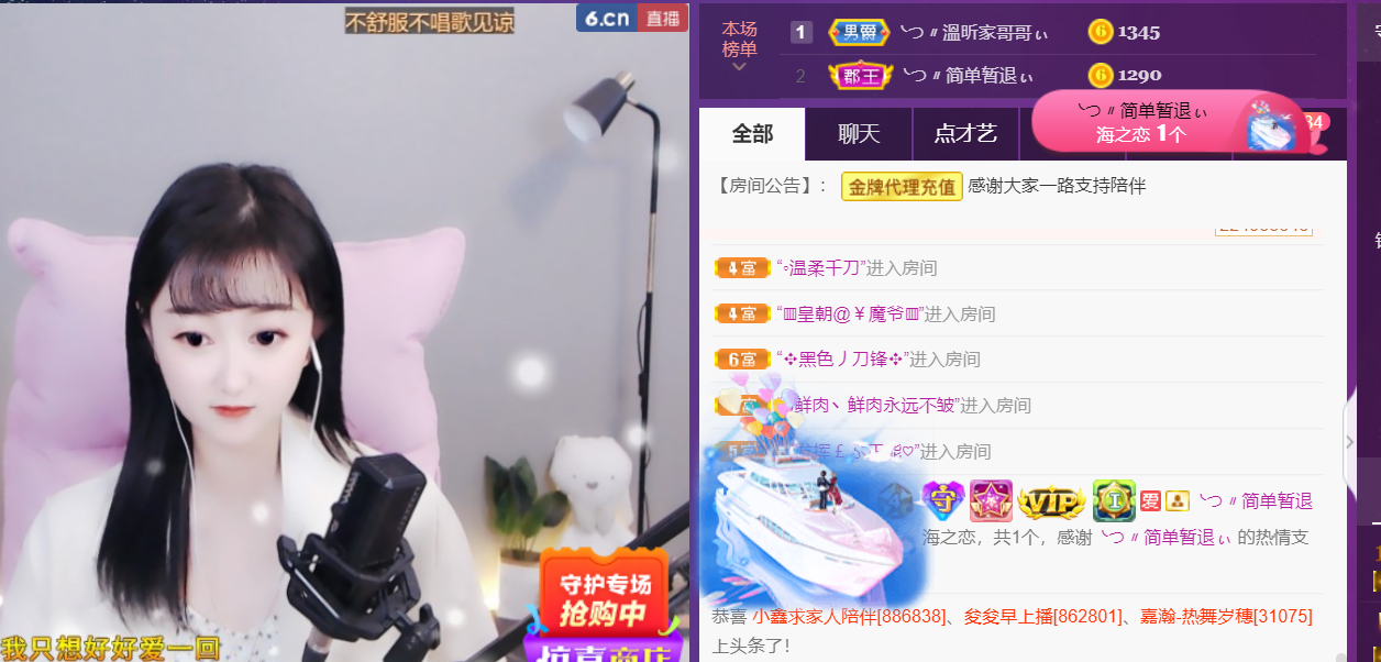 ╰つ〃薀昕🌷的图片
