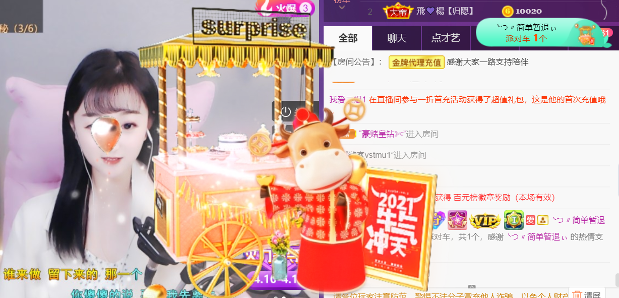 ╰つ〃薀昕🌷的图片