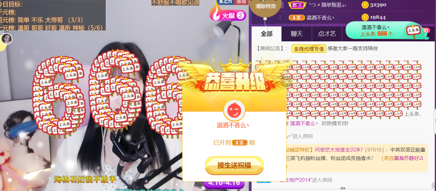 ╰つ〃薀昕🌷的图片