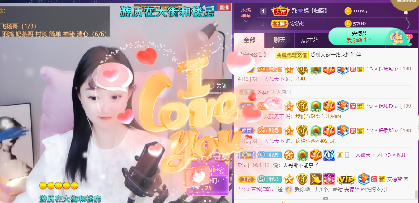 ╰つ〃薀昕🌷的图片