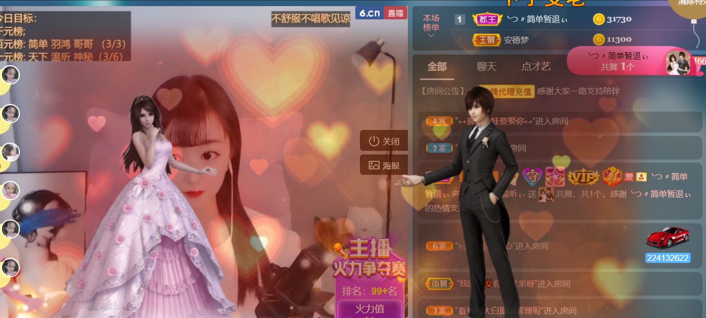 ╰つ〃薀昕🌷的图片
