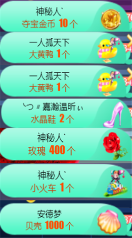 ╰つ〃薀昕🌷的图片