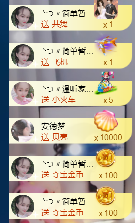 ╰つ〃薀昕🌷的图片