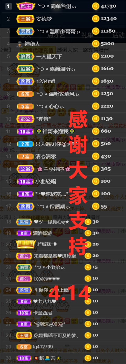 ╰つ〃薀昕🌷的图片