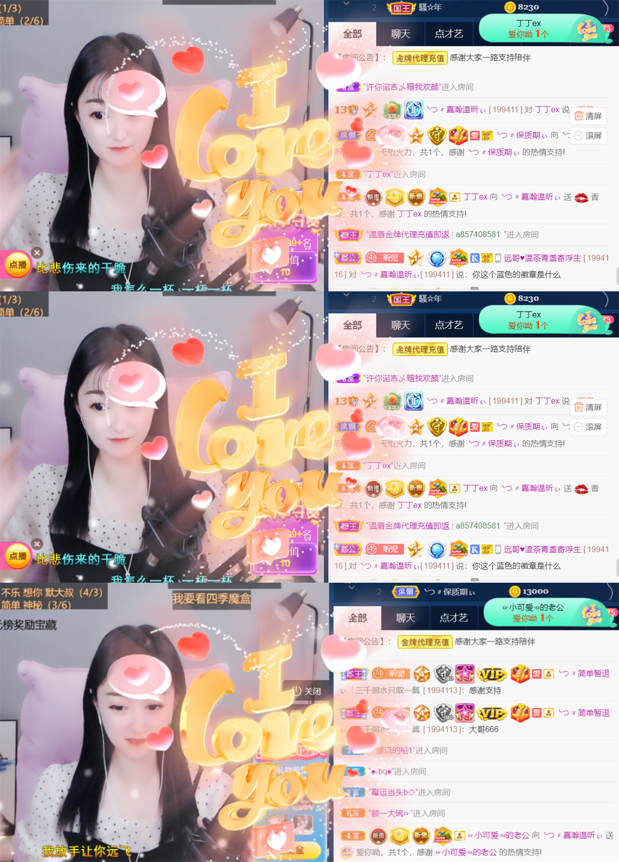 ╰つ〃薀昕🌷的图片