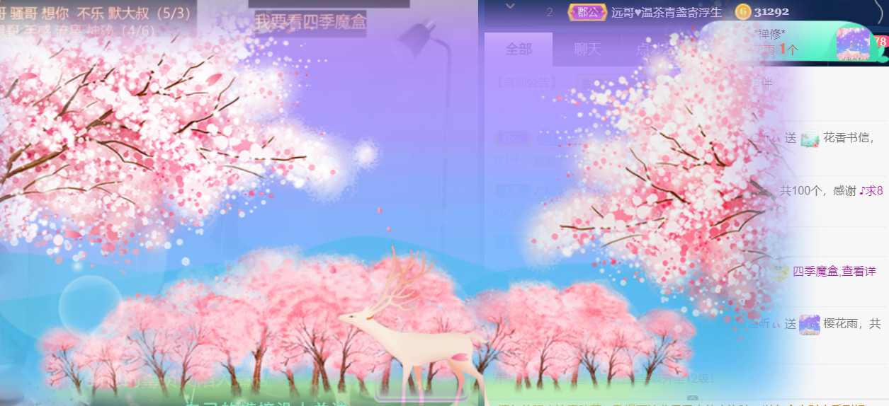 ╰つ〃薀昕🌷的图片