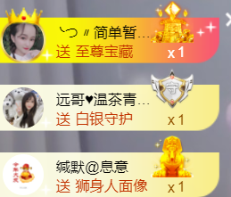 ╰つ〃薀昕🌷的图片