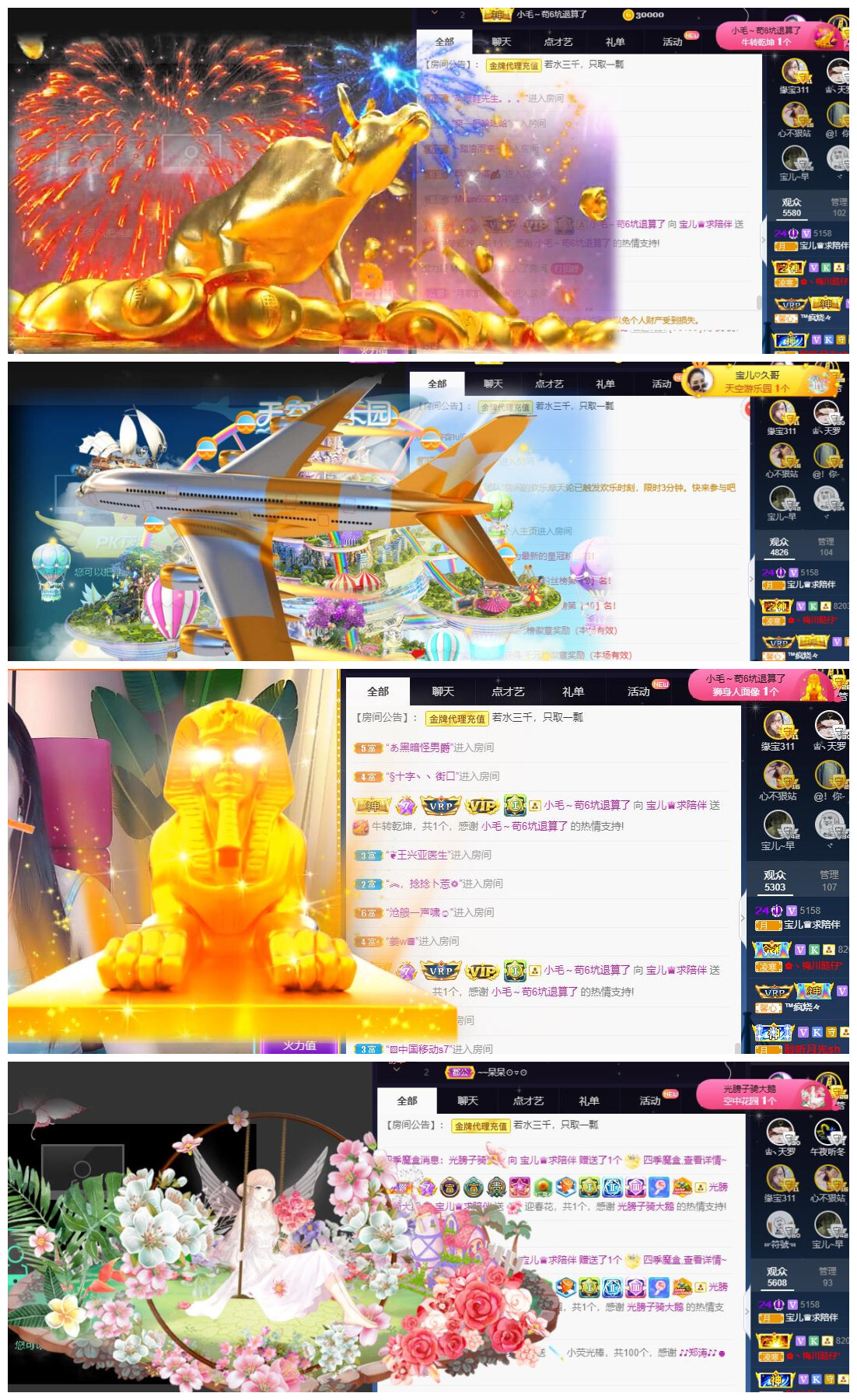 宝儿♚贺淡忘帝尊啦的图片