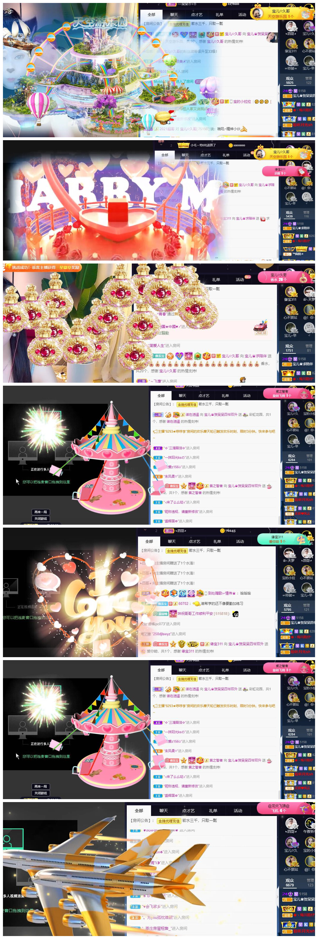 宝儿♚贺淡忘帝尊啦的图片