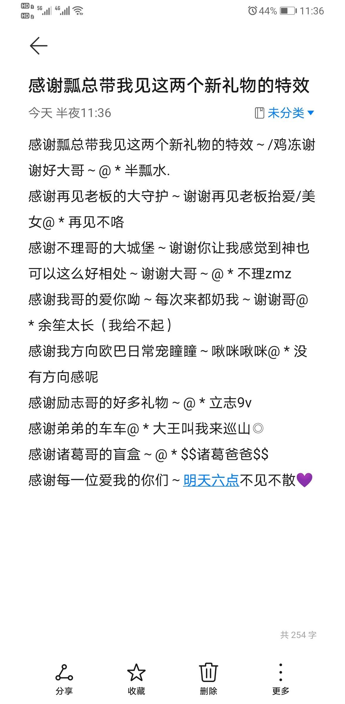曈妹儿💜51818的图片
