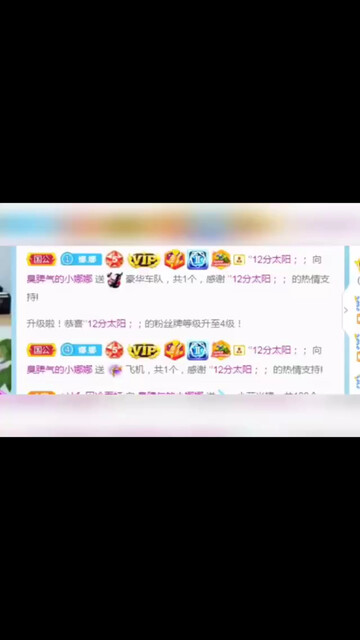 你有真正感受到被阳光
