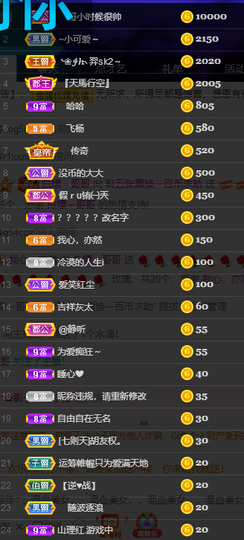聆听与您欢度国庆的图片