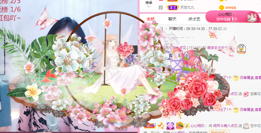 小明月℡的图片
