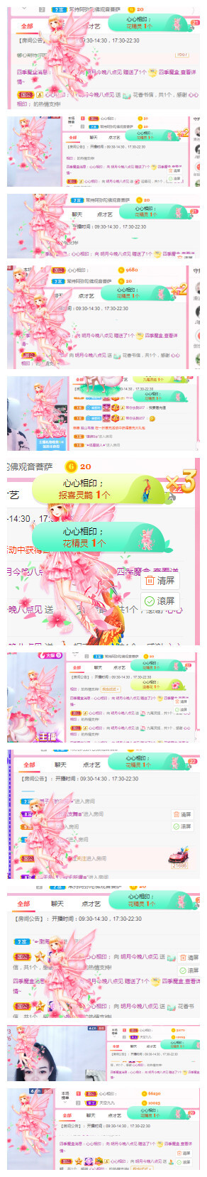 小明月℡的图片