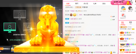 可可可可休息主播照片