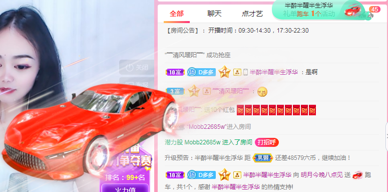 小明月℡的图片