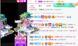 小明月暂播早8-晚8主播照片