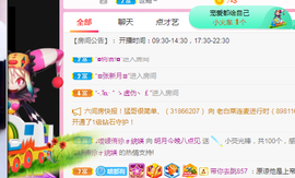 小明月暂播早8-晚8主播照片