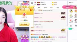 暂退！主播照片