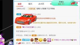 全网最美弯弯主播照片