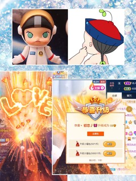 丶初恋丿🎀主播照片