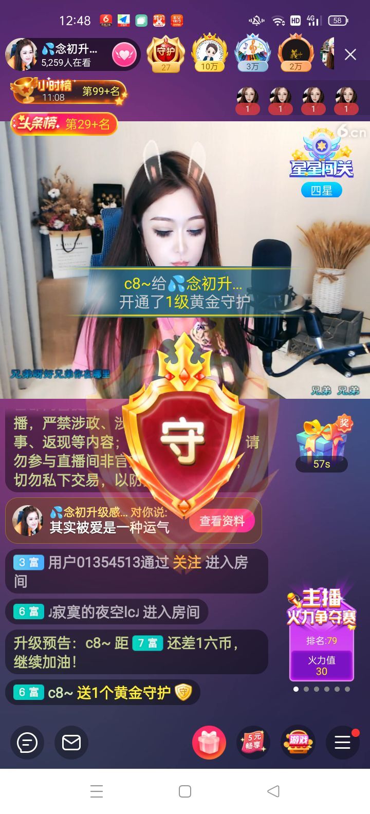 💦念初💫18点播的图片