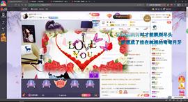 @沐小柒主播照片