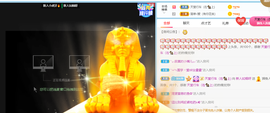 如烟想升级主播照片