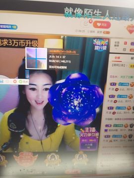 玲小闹生病休息中主播照片