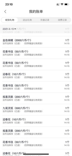 沵鹿小姐姐主播照片