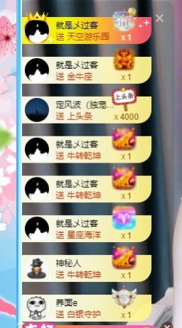 XM小冰冰乄休主播照片