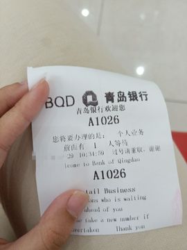 哇佳佳的图片