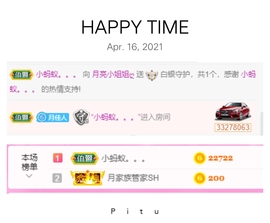 小阿冷956不定时主播照片
