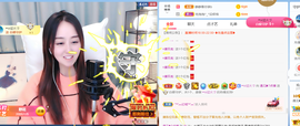 遇见❥暂休主播照片