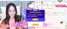 遇见❥暂休主播照片