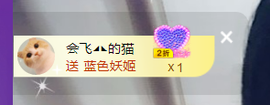 世人皆薄幸💦主播照片