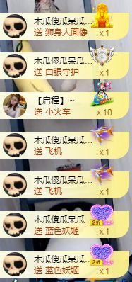 亲亲小虾主播照片