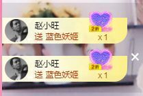 💙欣宝吖（暂休）主播照片
