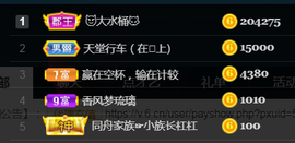 曼娜丽莎主播照片