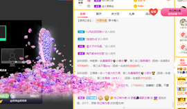 晟涵🎶唱歌主播主播照片