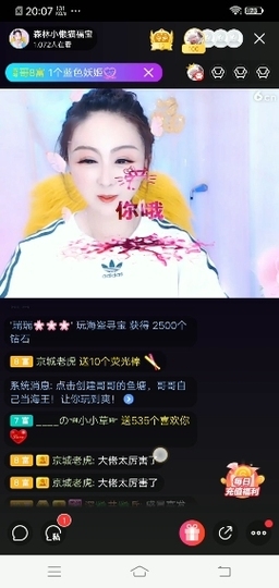 ____の☜小小草☞主播照片