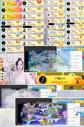 ☆诺熙💞很甜的图片