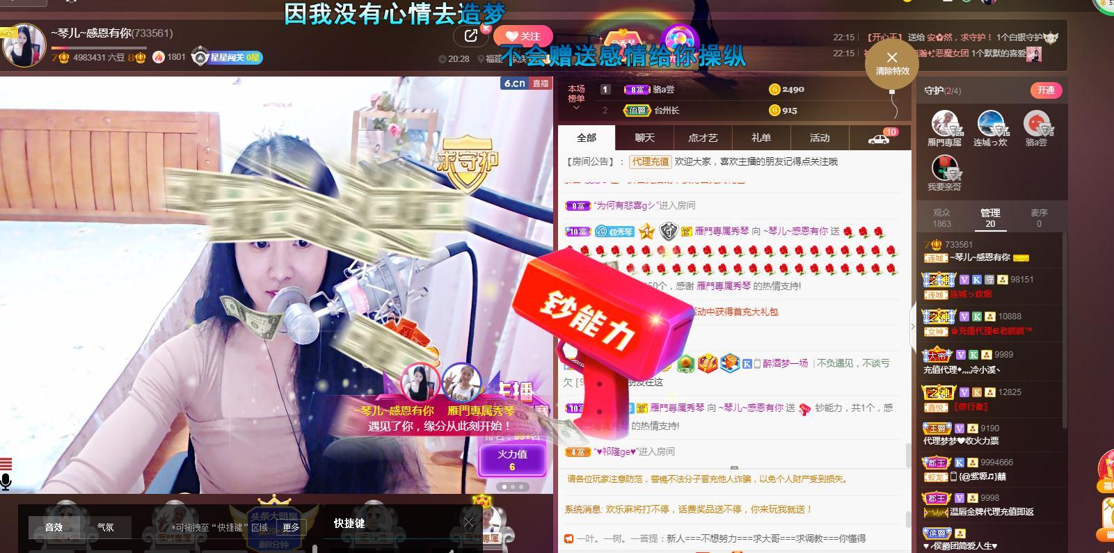 🎶琴儿🎶涅槃重生的图片