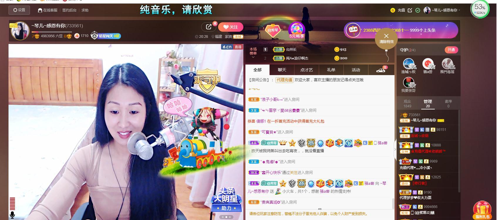 🎶琴儿🎶涅槃重生的图片