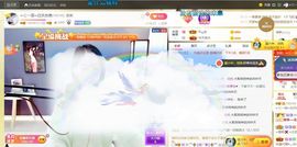 🔥！！！！主播照片